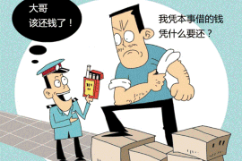 伊春企业清欠服务